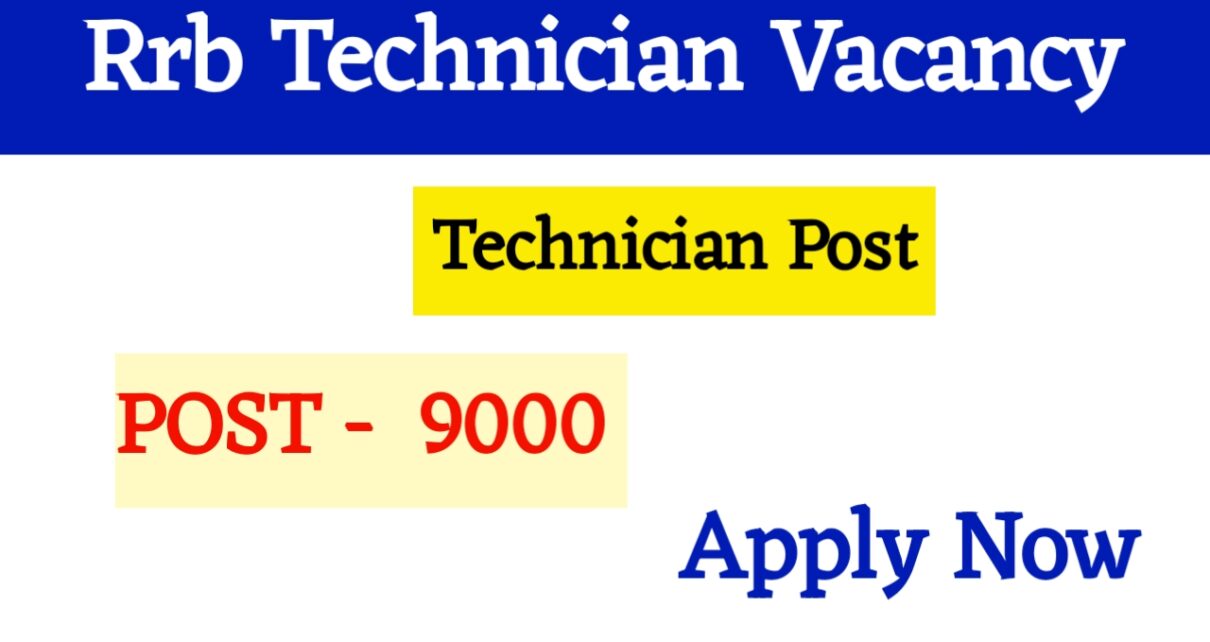 Railway RRB Technician Vacancy 2024